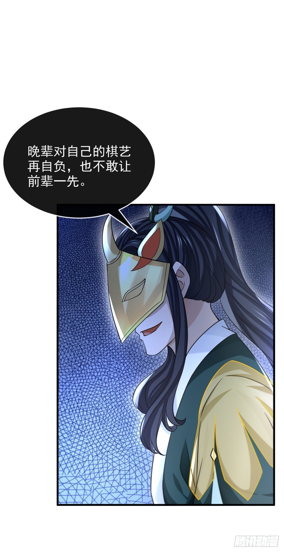 生死博弈17