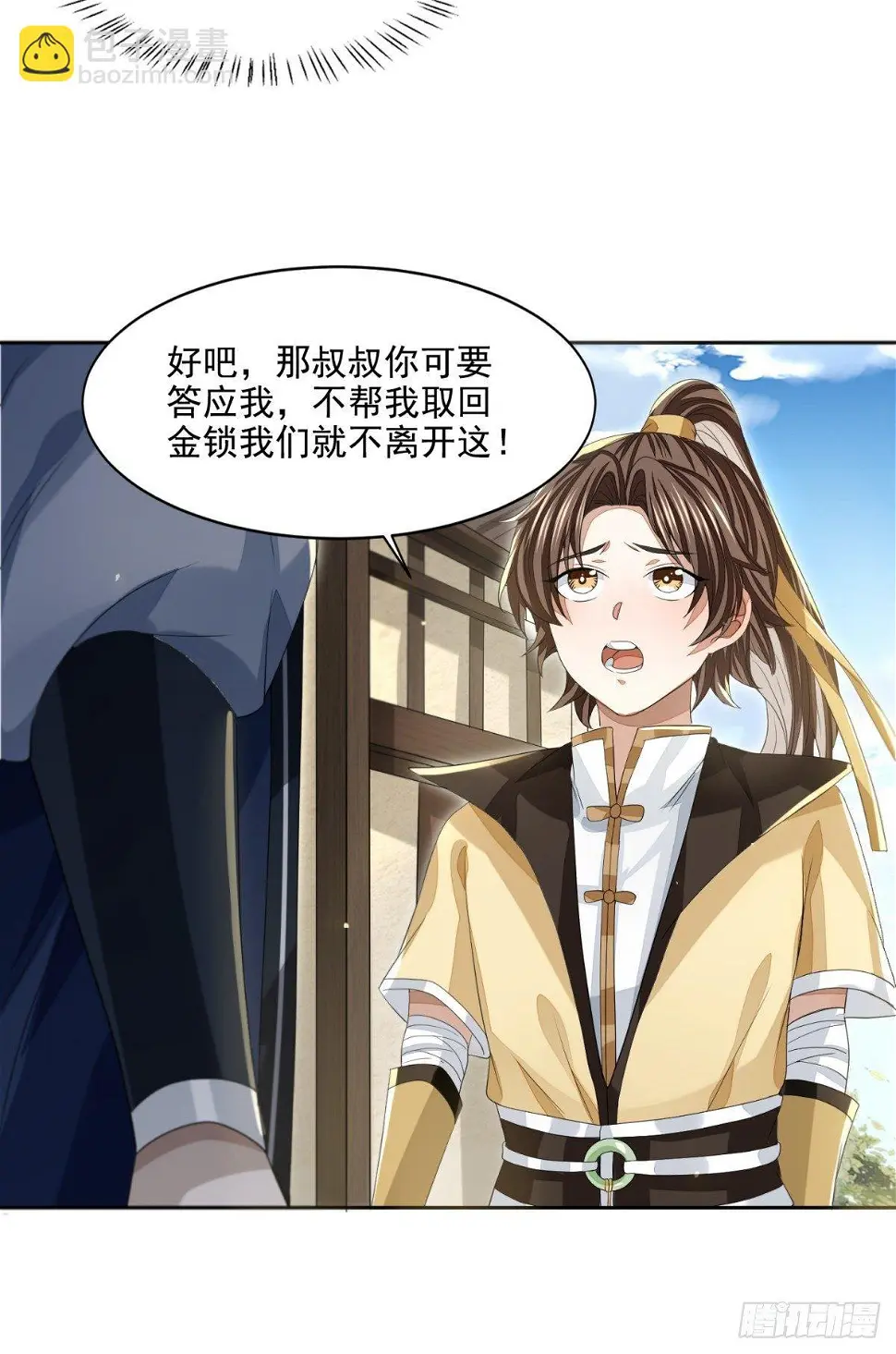 须闲画舫19