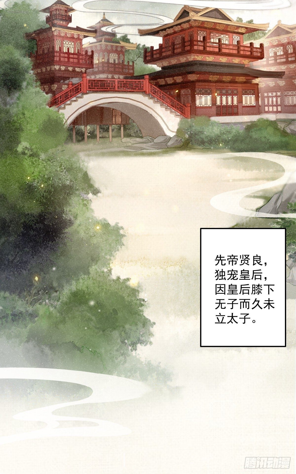 风起云涌1