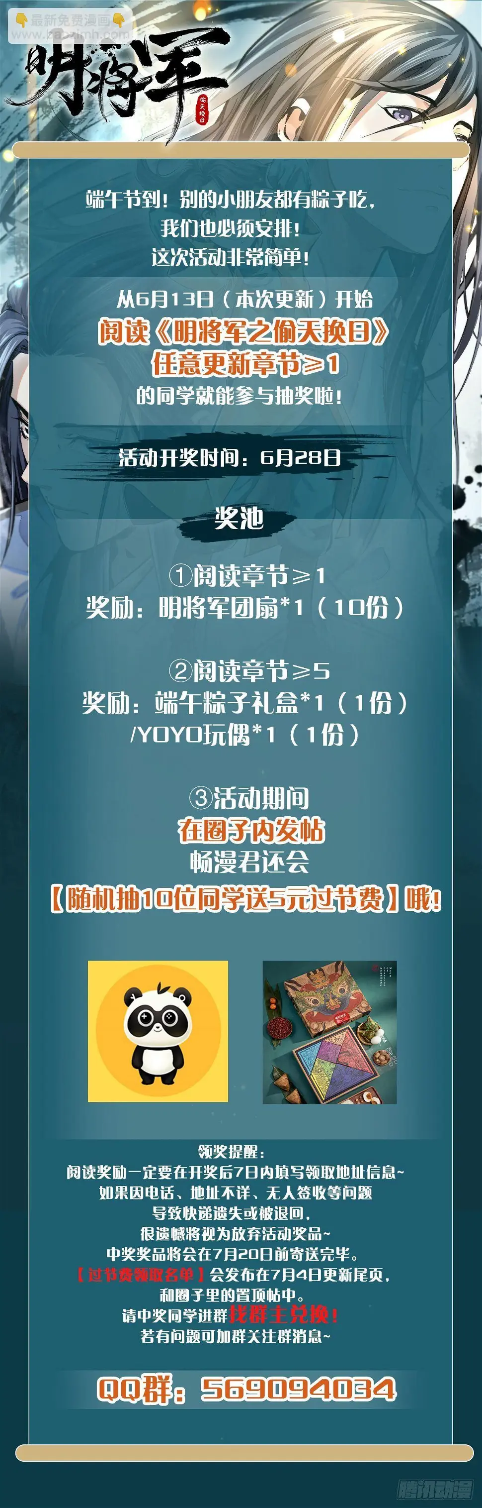食人恶鬼25