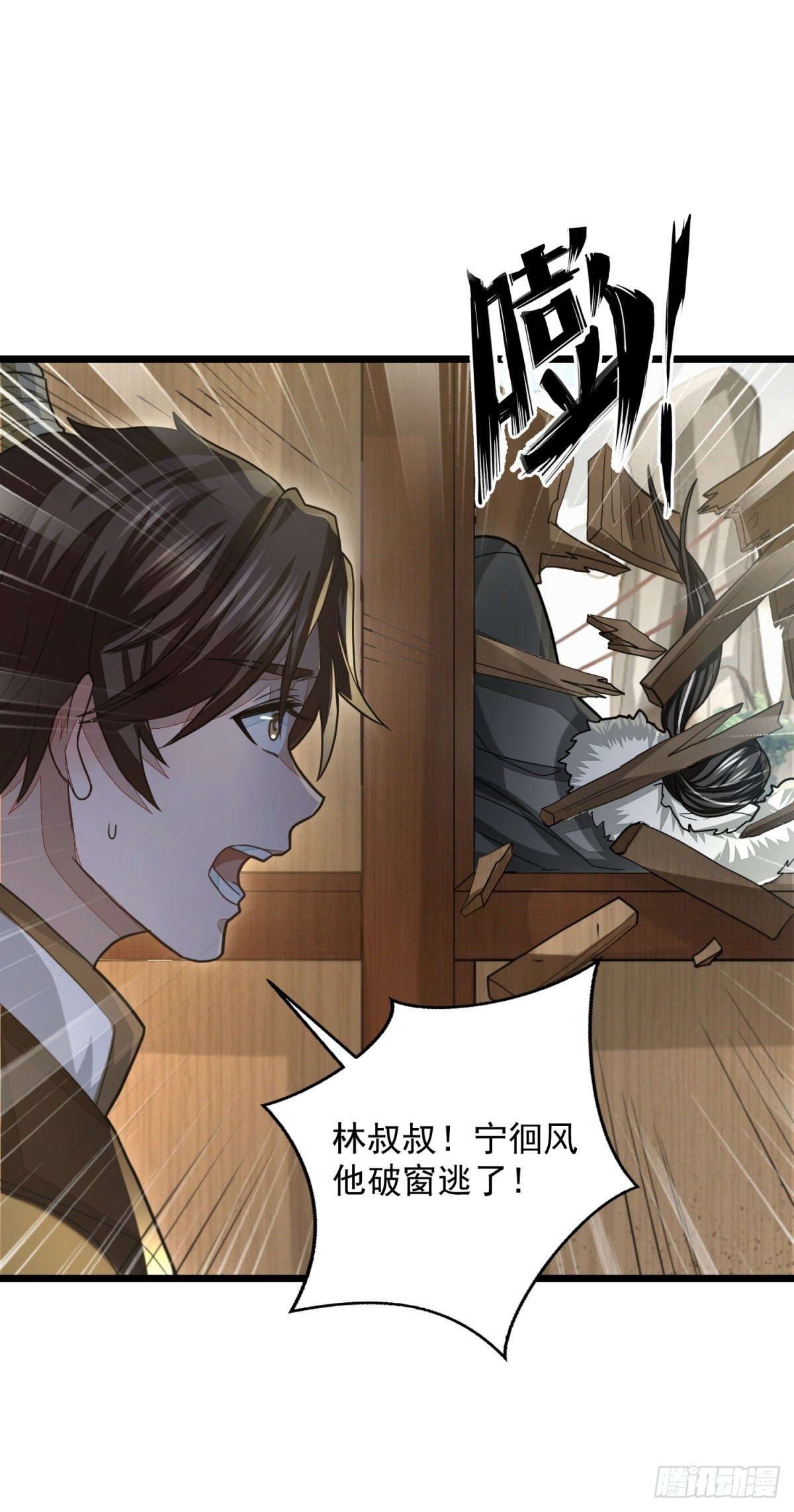 生死一瞬18
