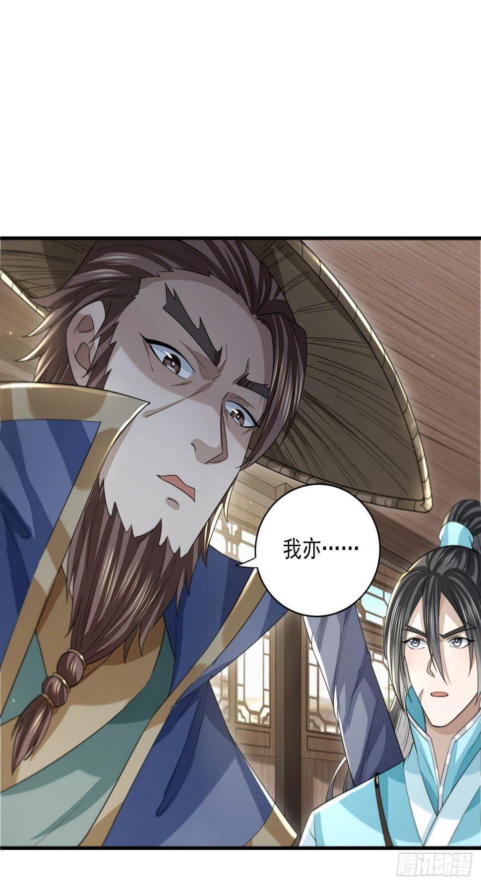 仁人之心38