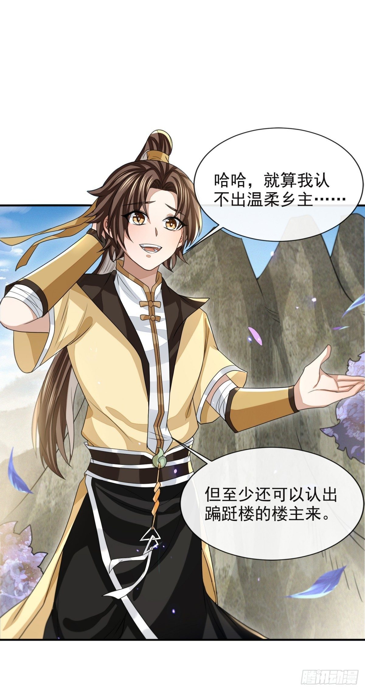 四大家族38