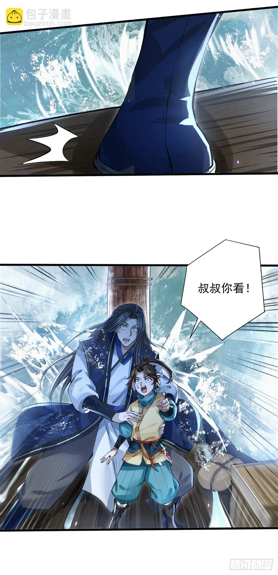 横渡锁龙滩21