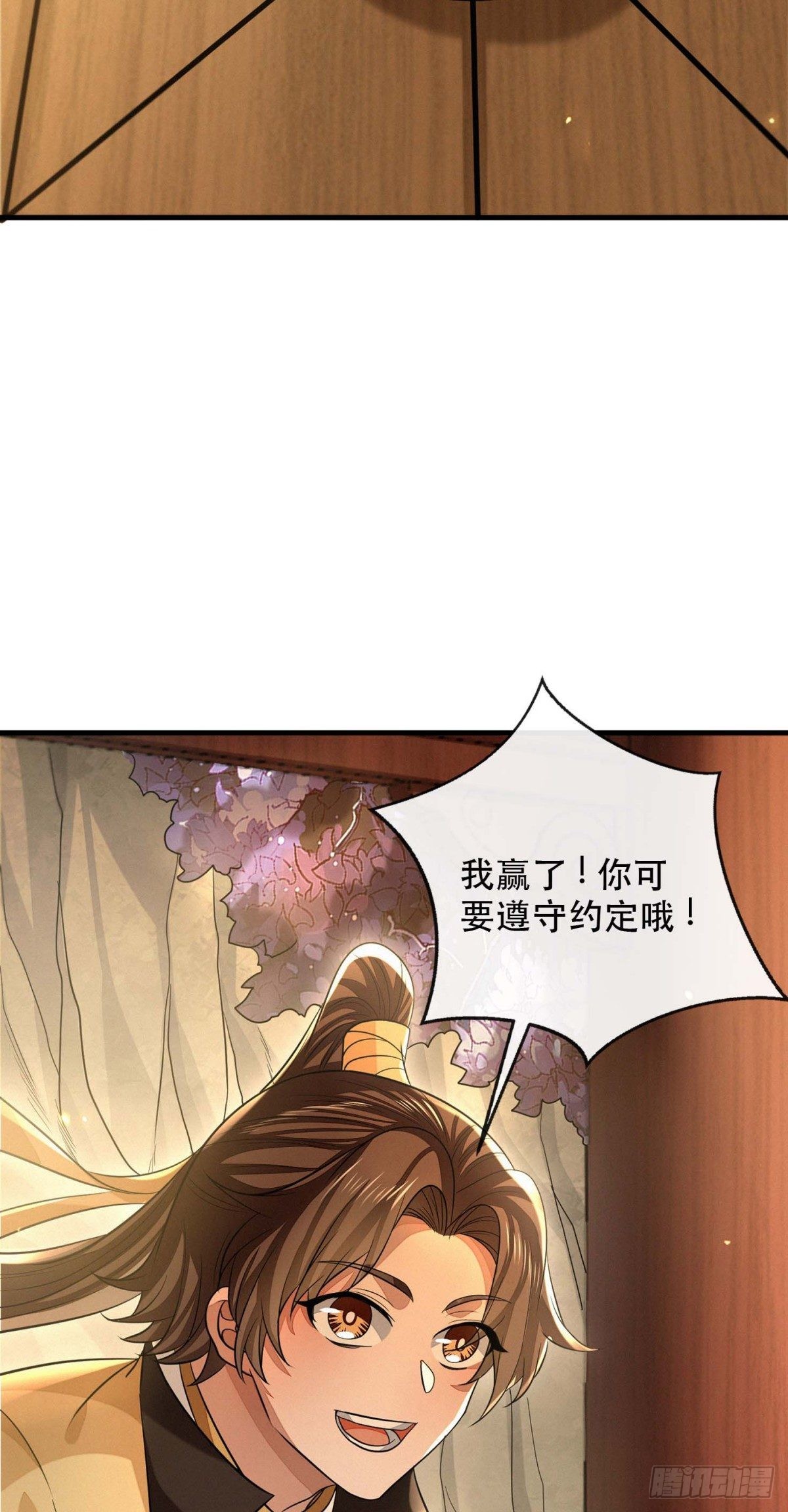 偷天换日45