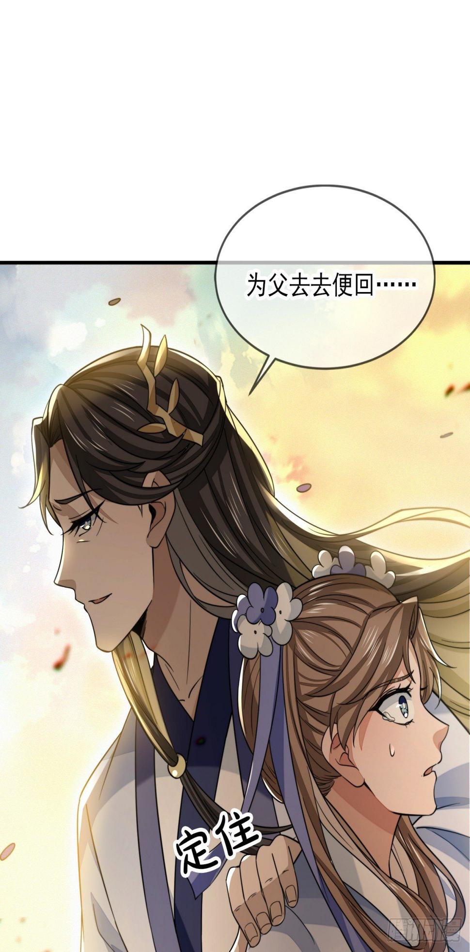 忠义之魂42