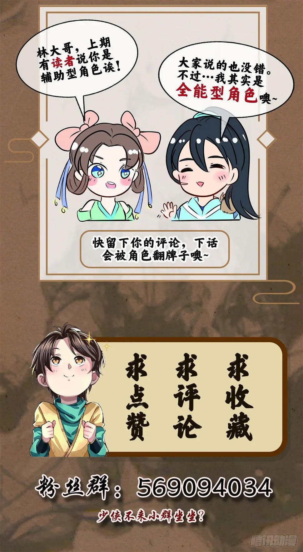因缘际会36