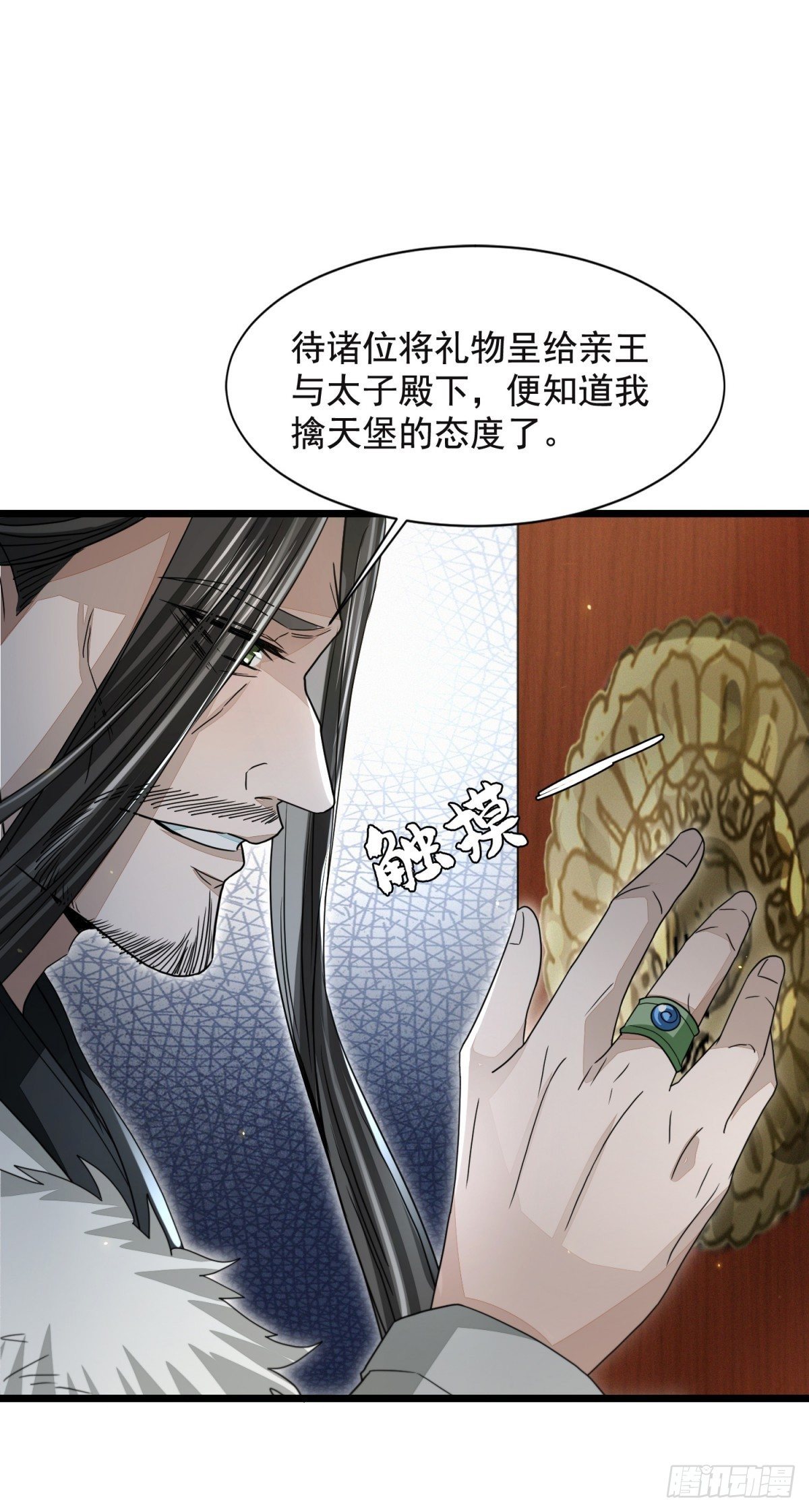 擒天献礼18