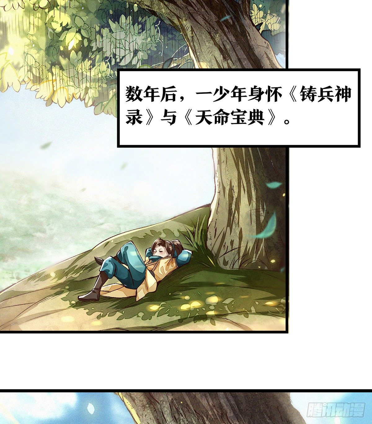 预告13