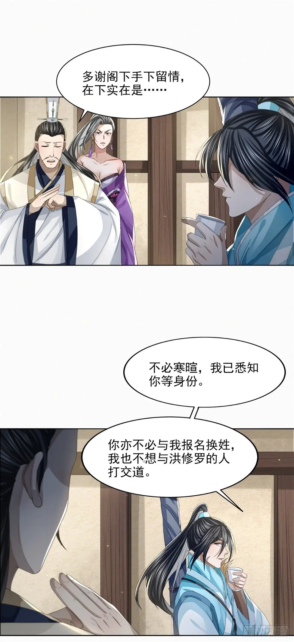 刀光剑影33