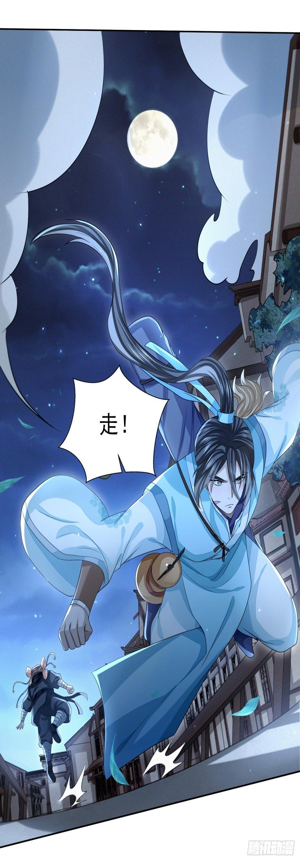 暗局已布12