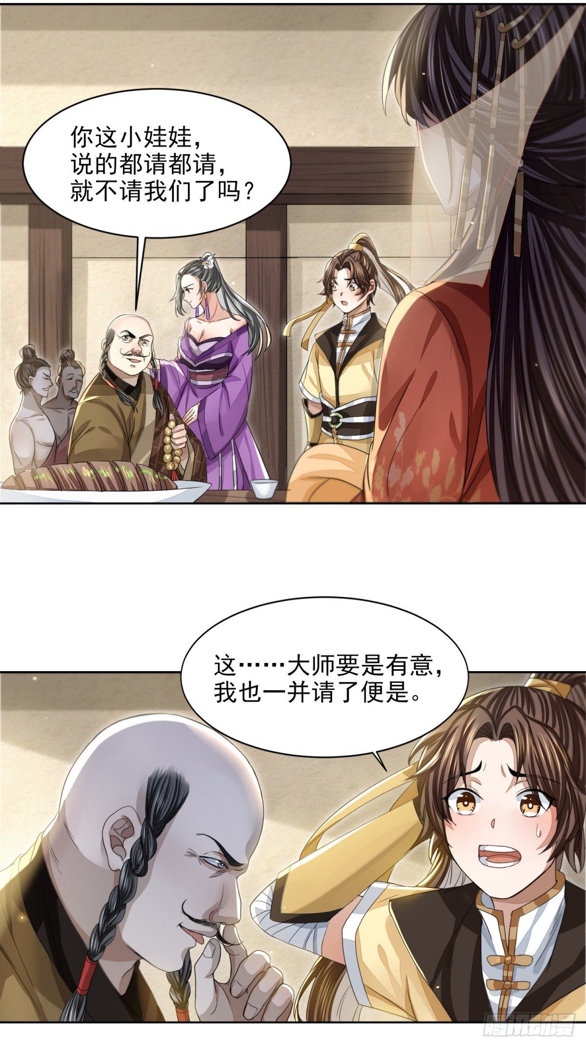刀光剑影13