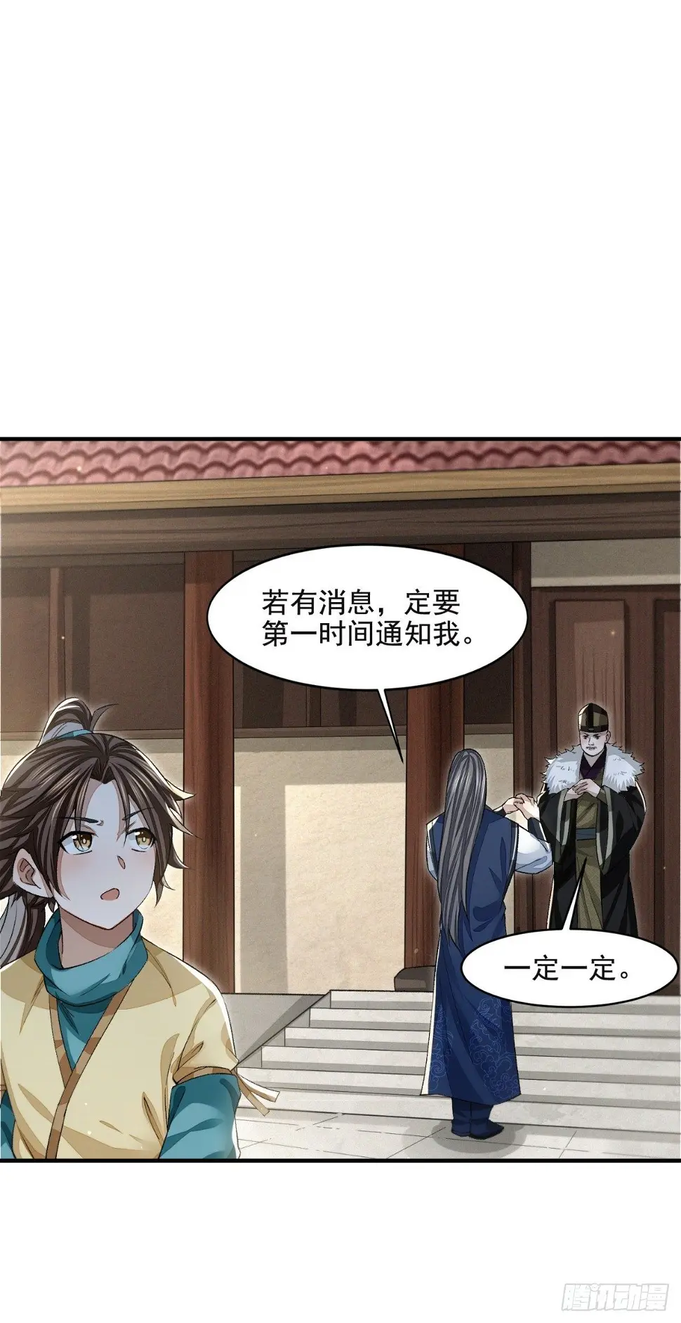 风雨欲来24