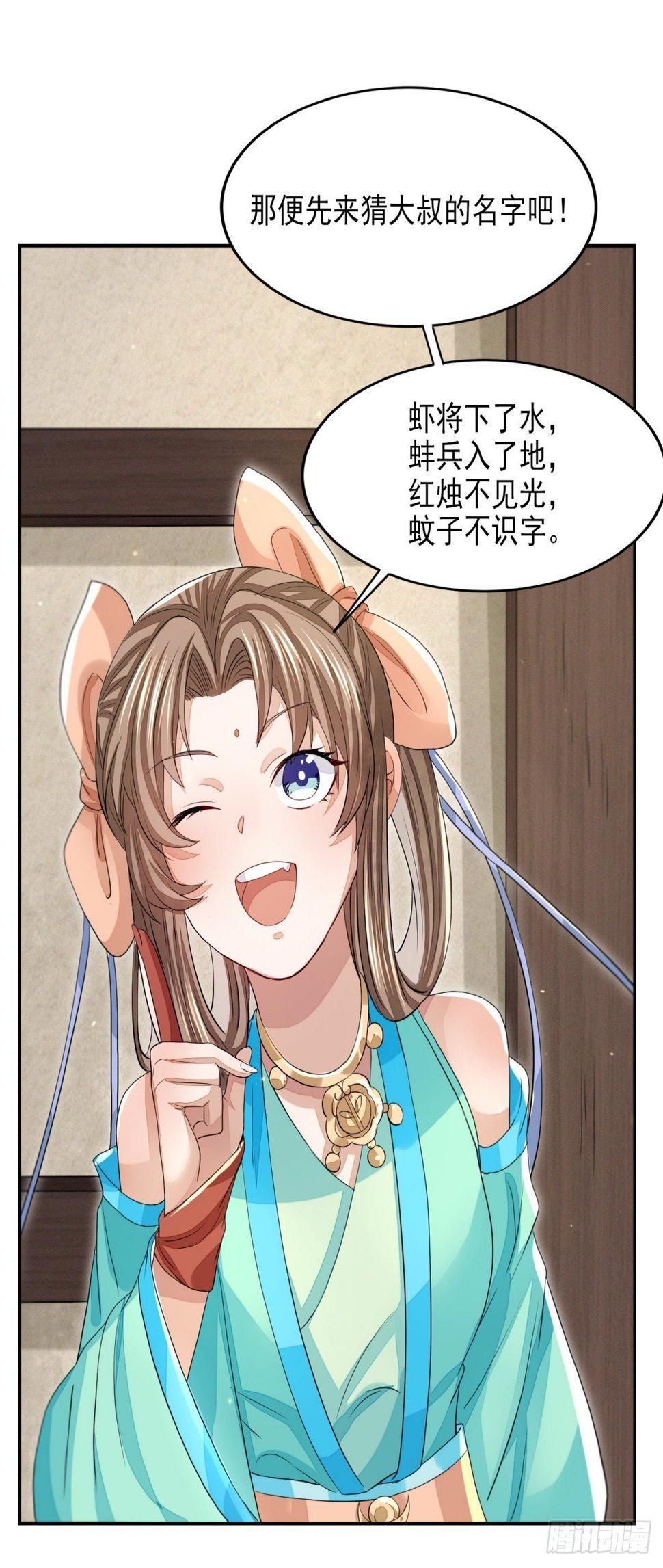 因缘际会11