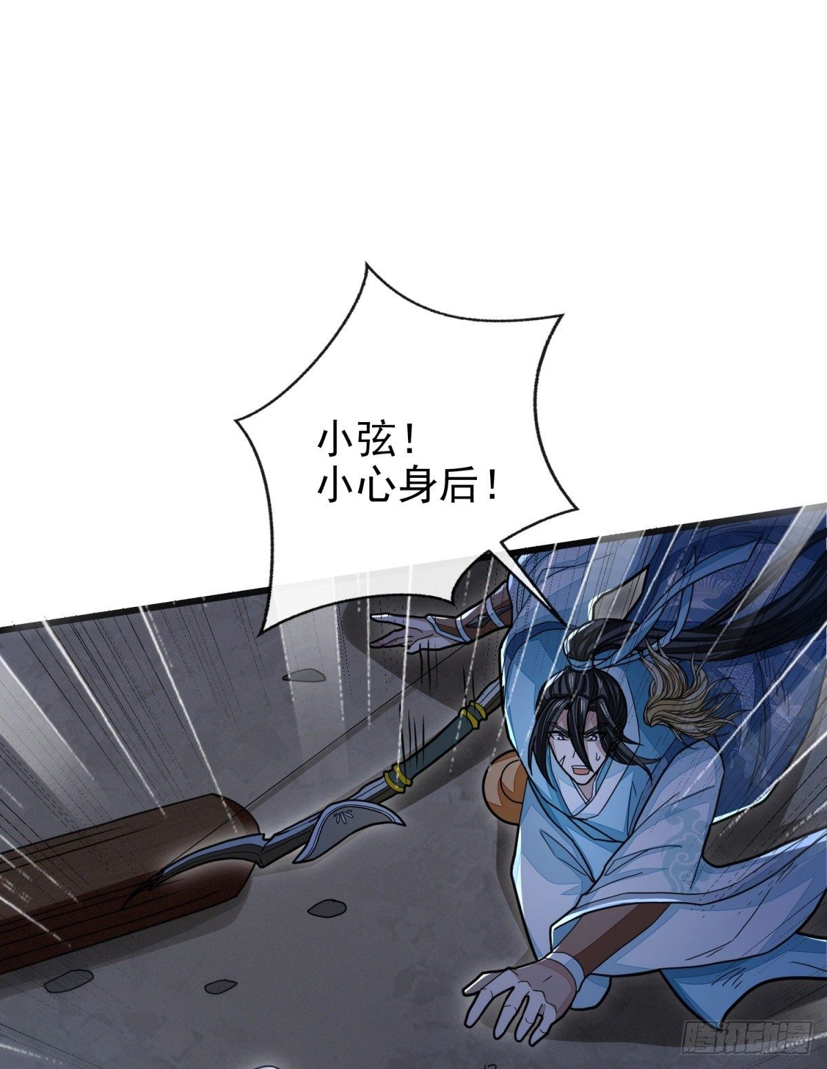 破局勇者25