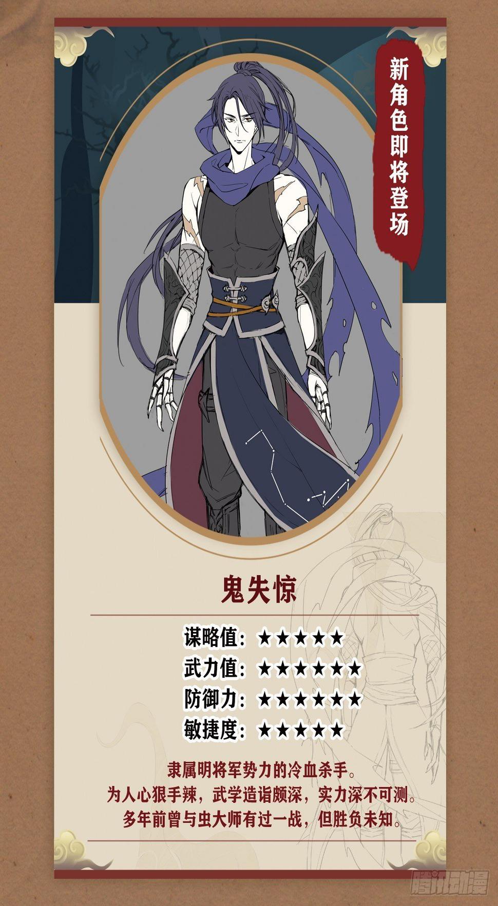 笑谈风云55