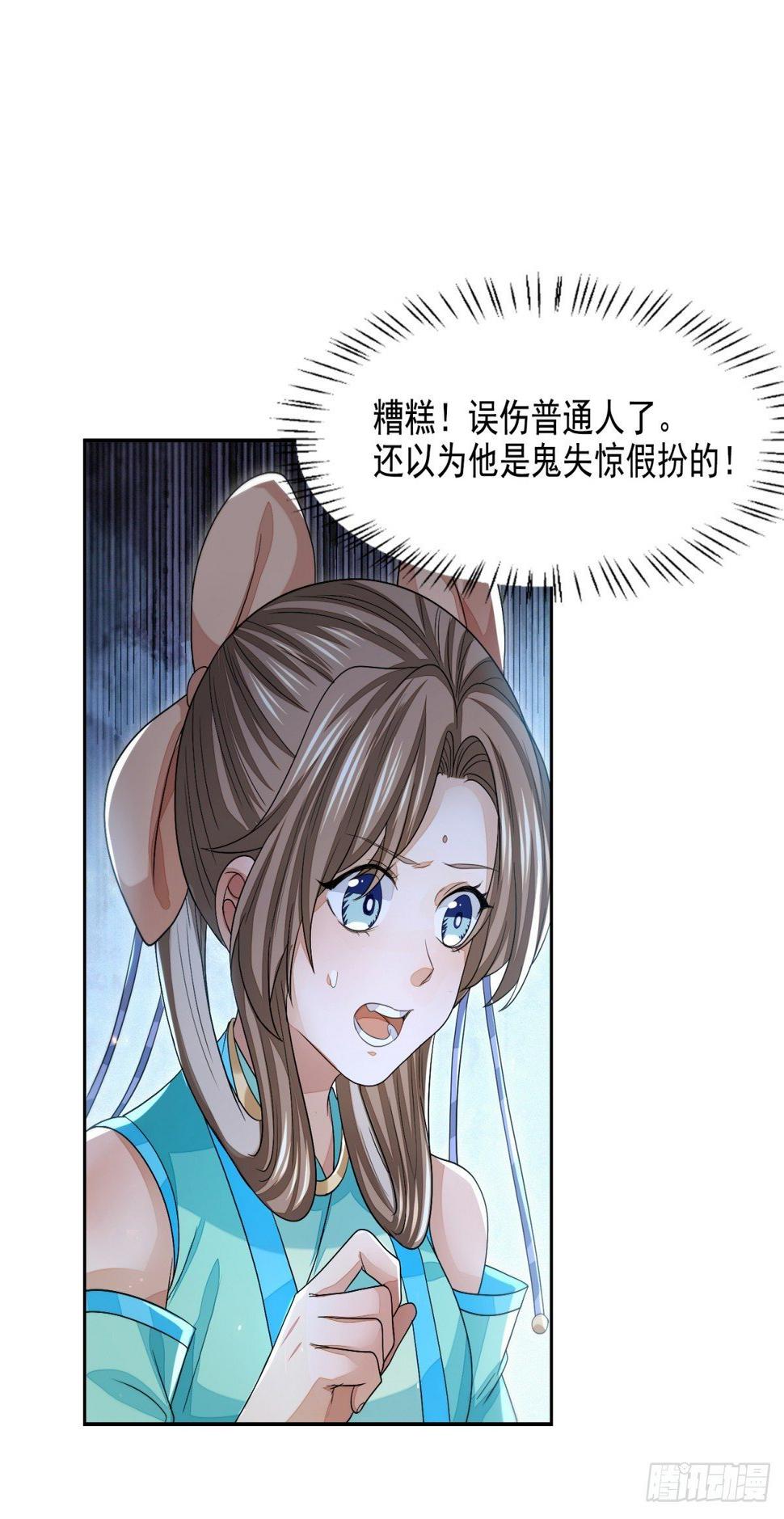 笑谈风云44
