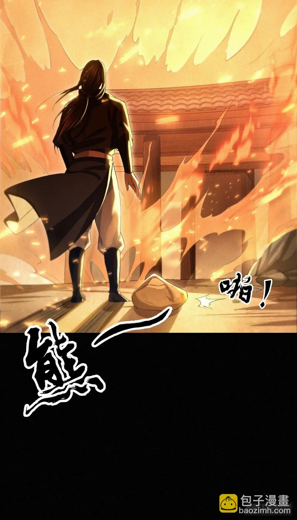 故旧销沉32