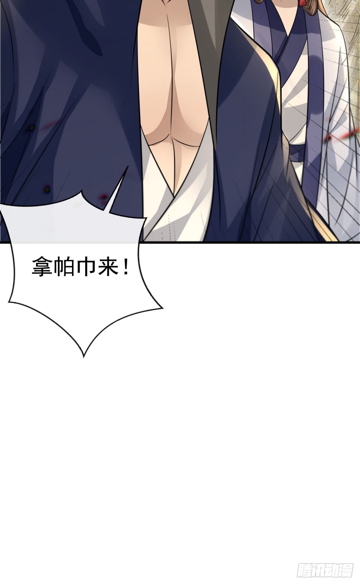 异子入局6