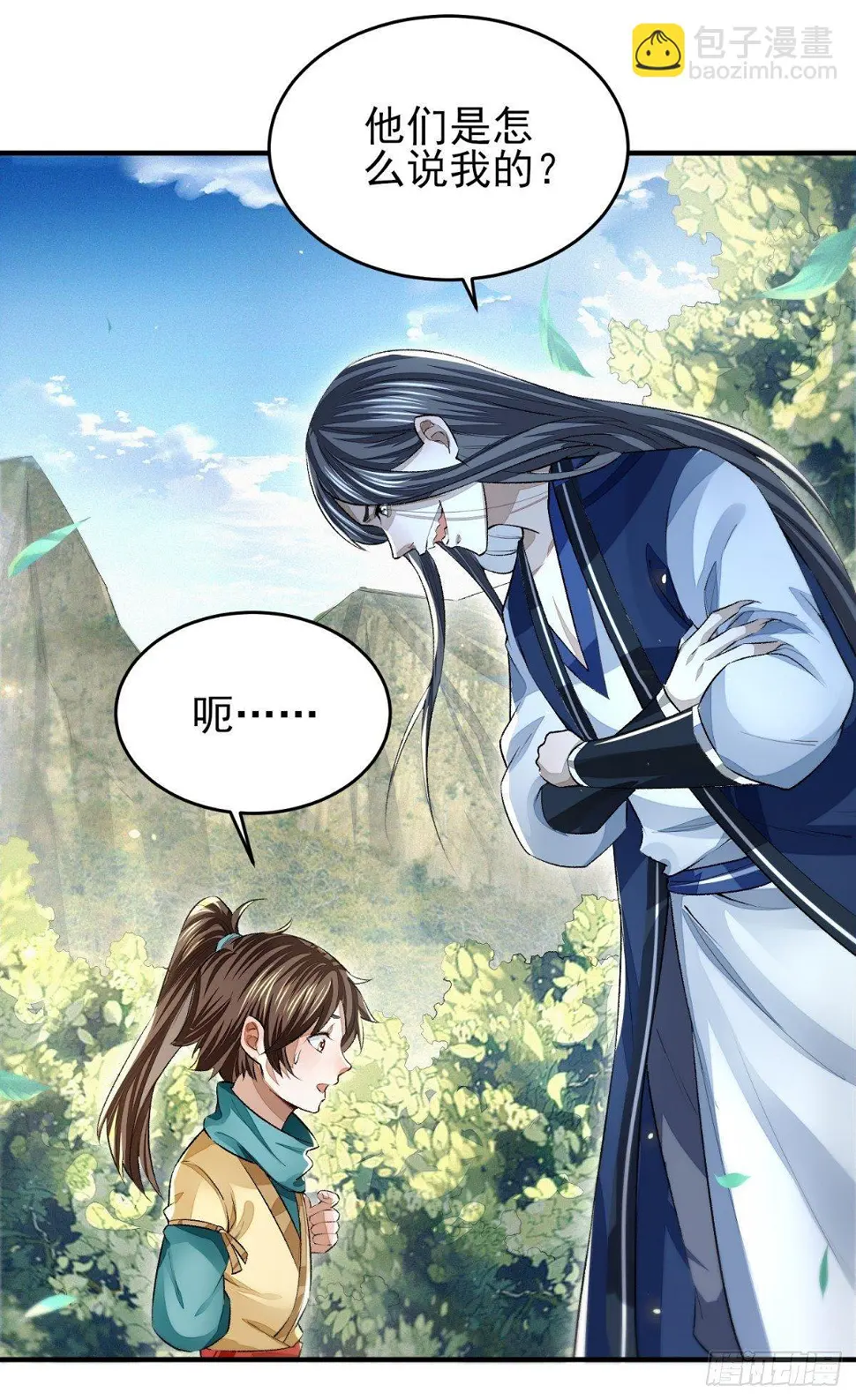 击掌为定29
