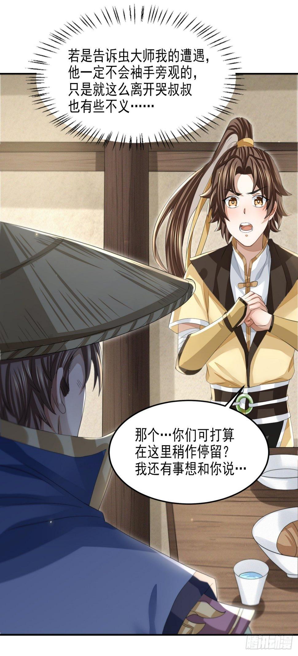 因缘际会25