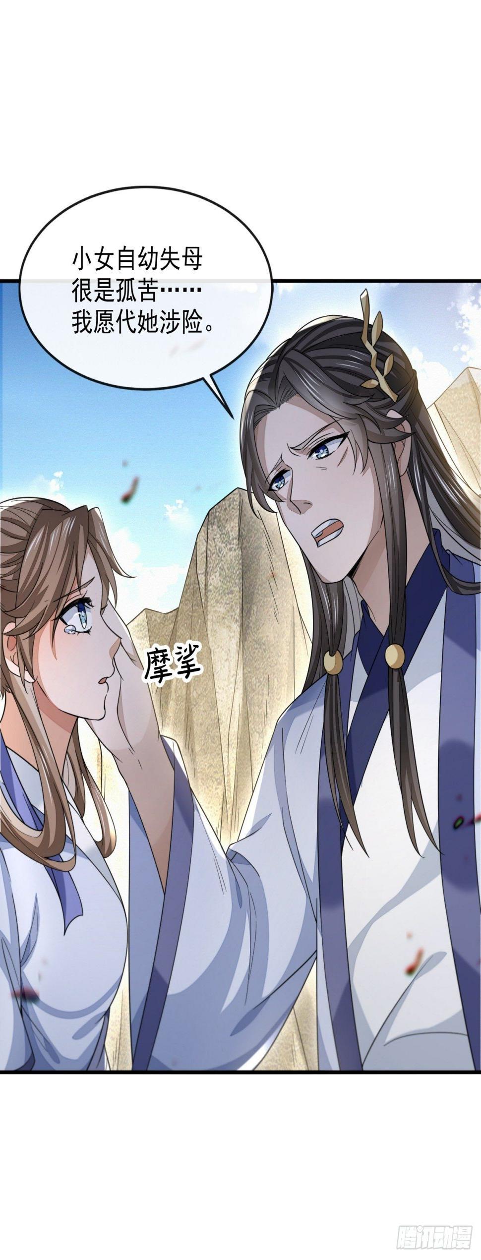 忠义之魂39