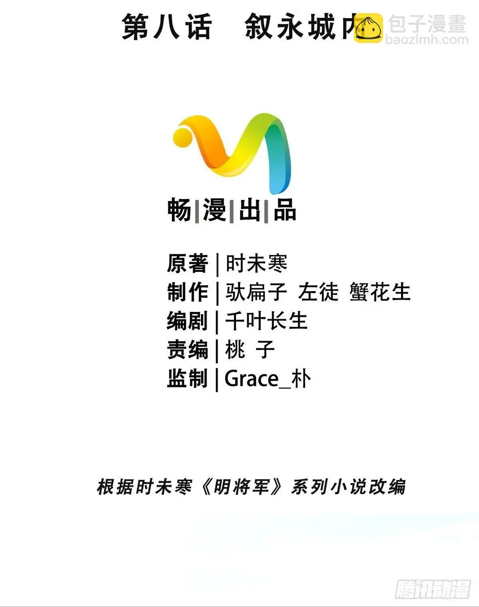 叙永城内1