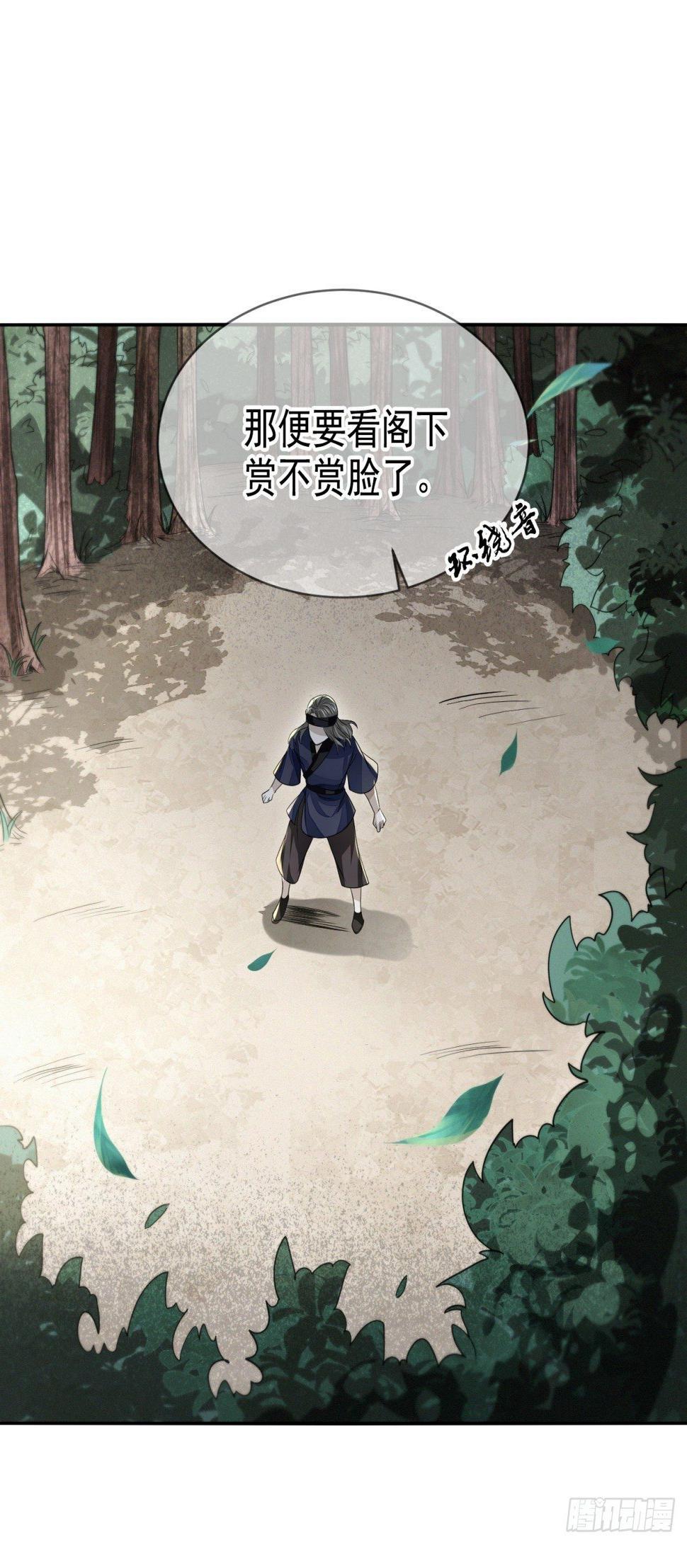 攻守同盟9
