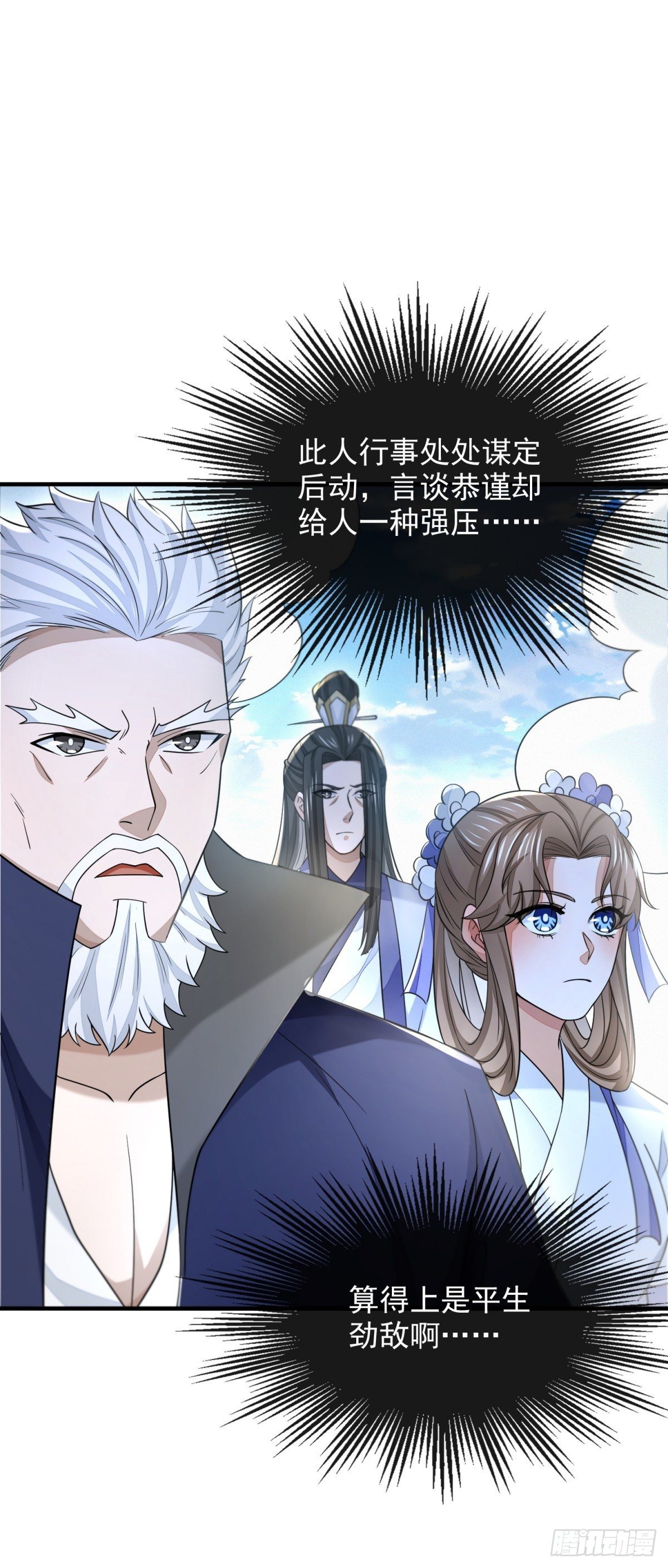 生死博弈19