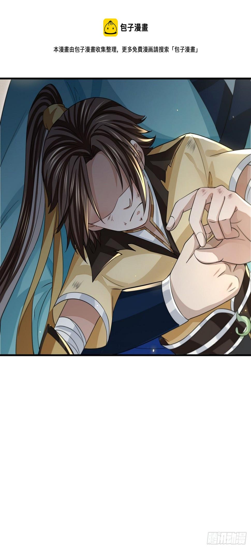 攻守同盟44