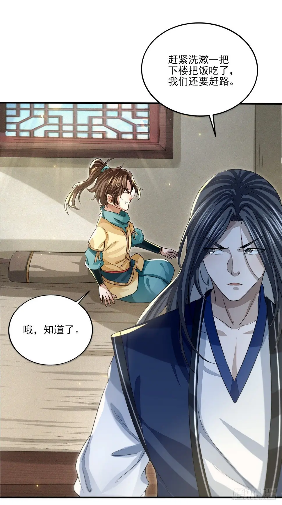 破冰之隙6