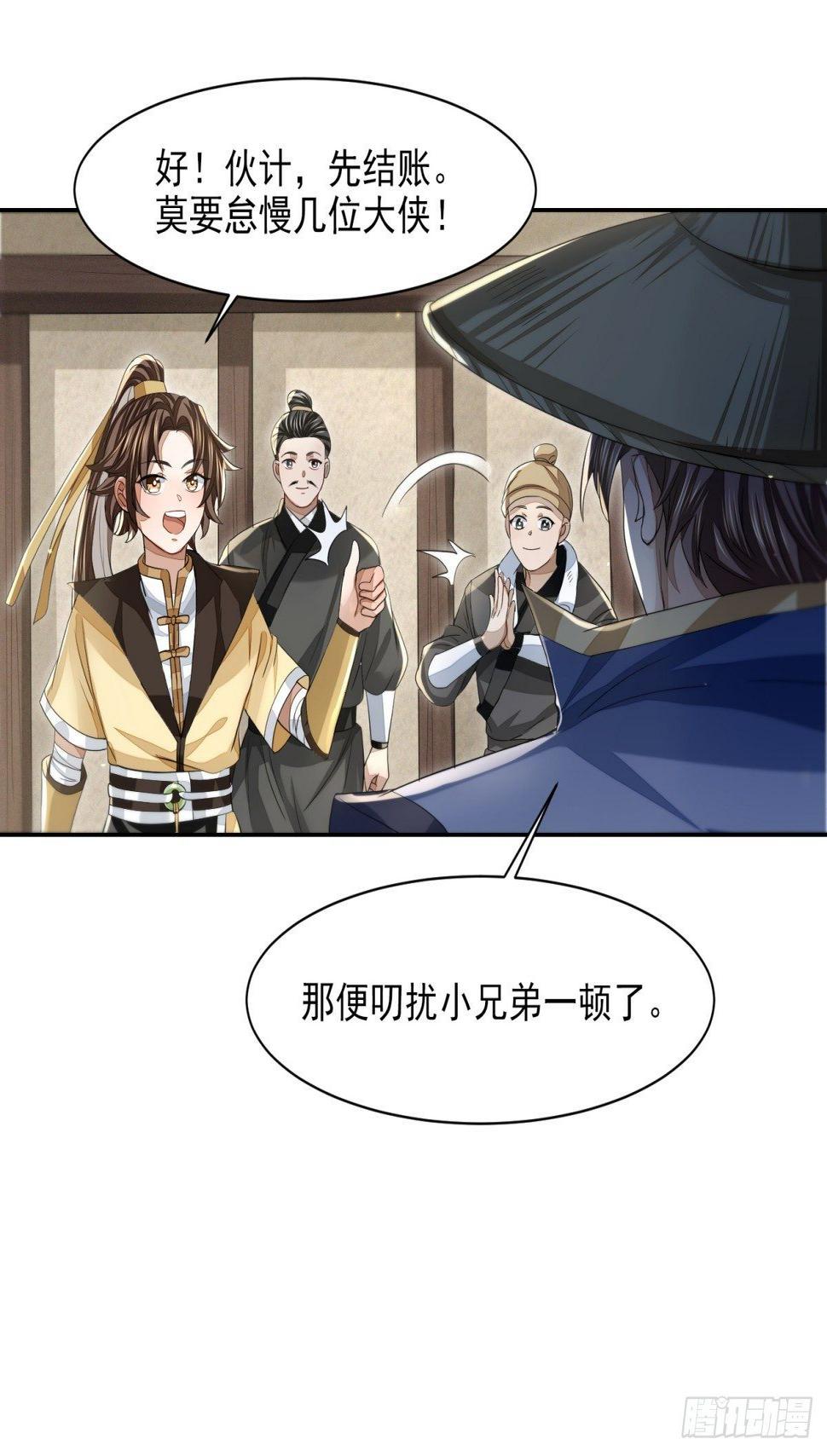 因缘际会27