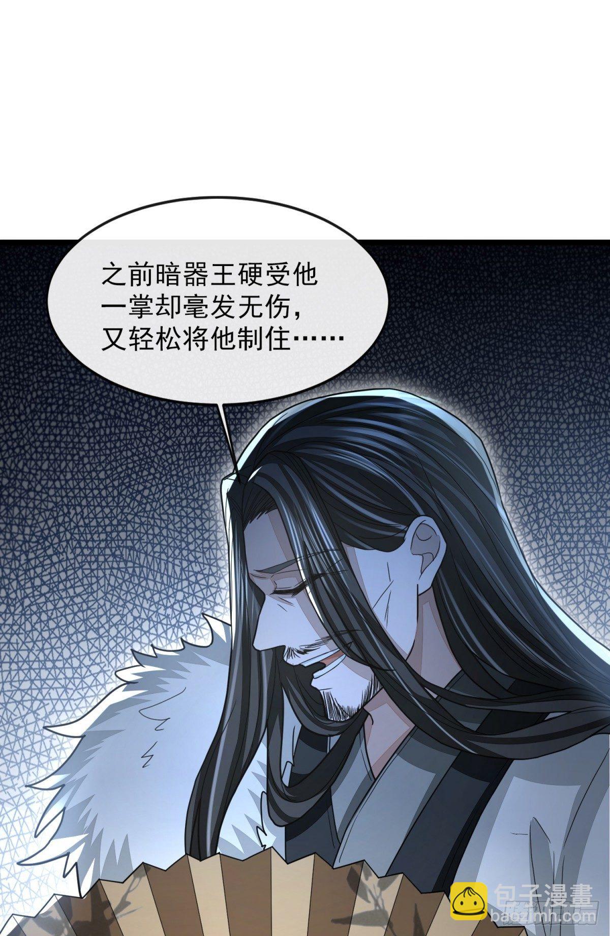 破局勇者41