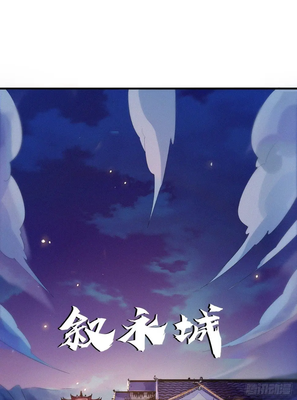 叙永城内16