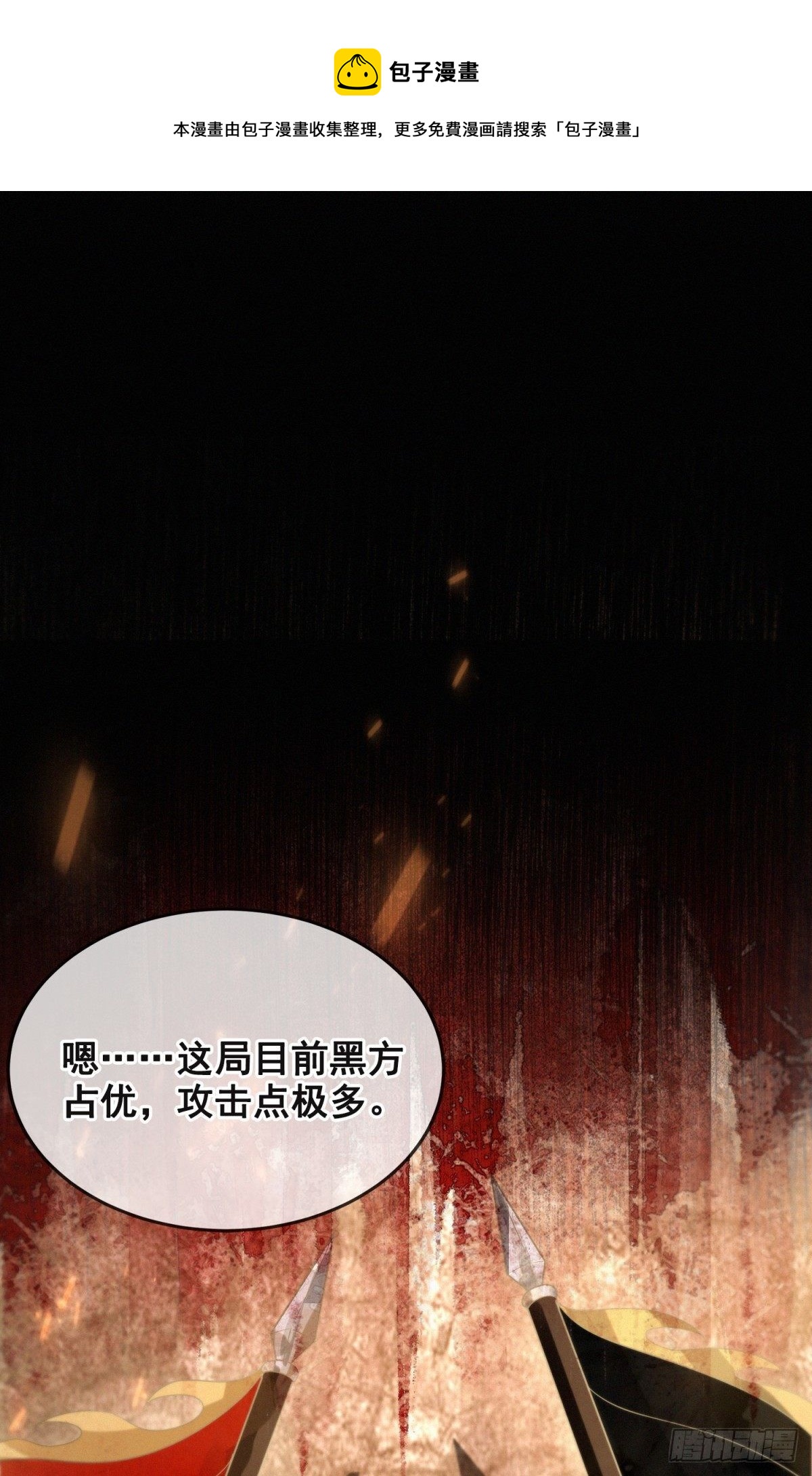 蔷薇棋谱20