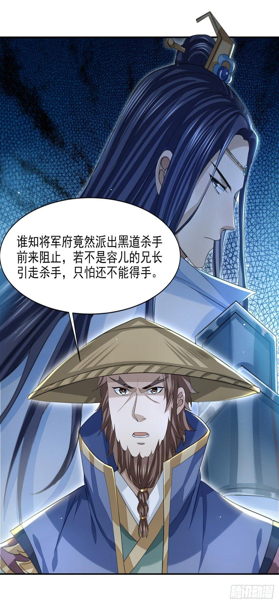 仁人之心9