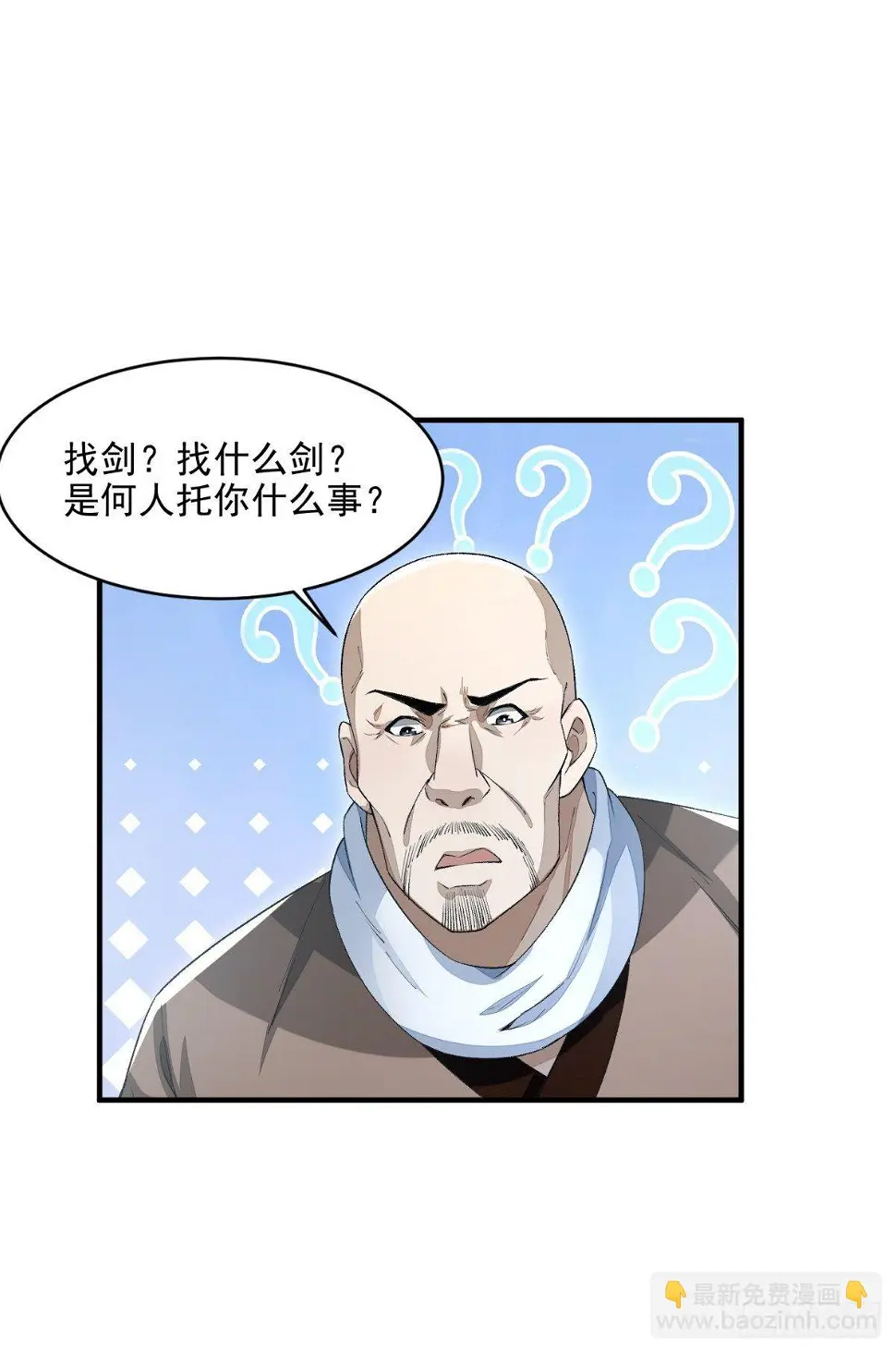 风雨欲来3