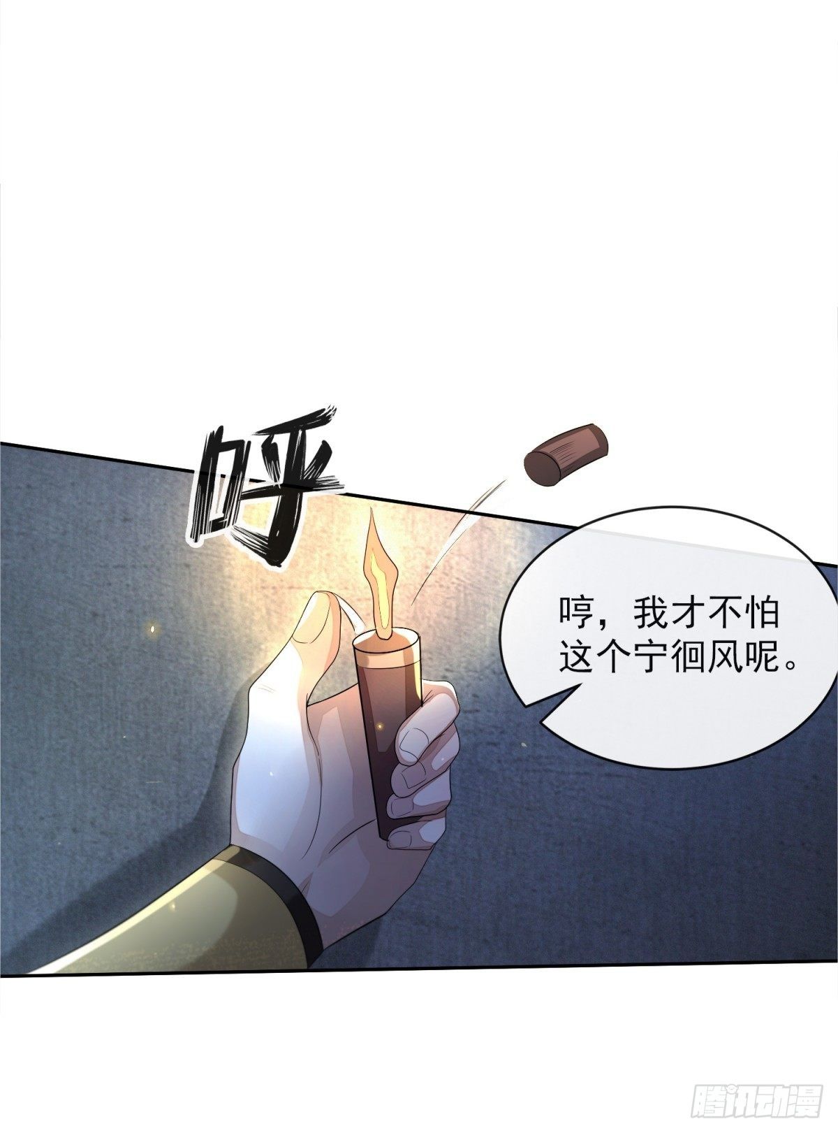 破局勇者16