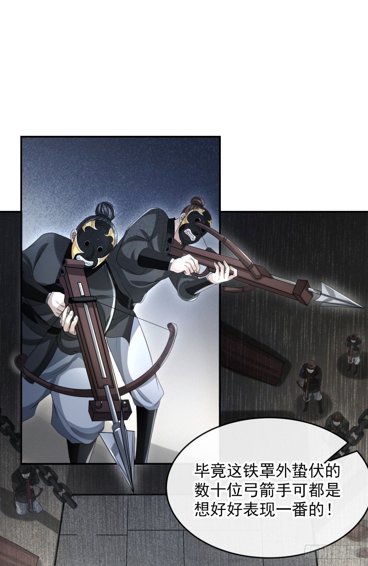 破局勇者12