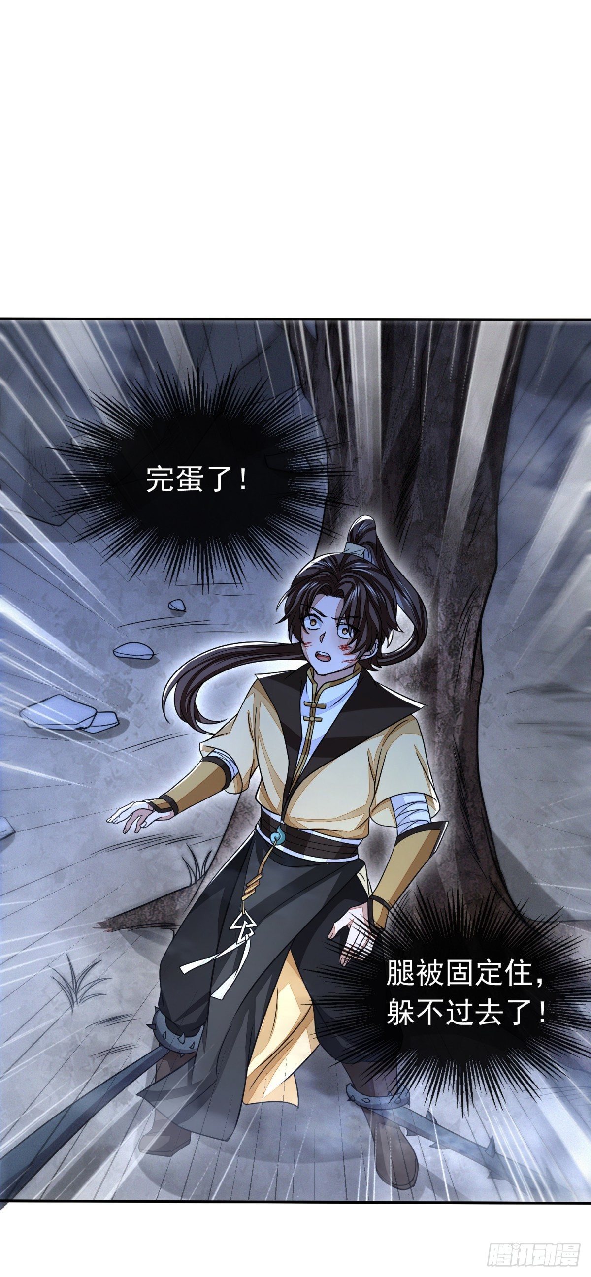 真相大白45