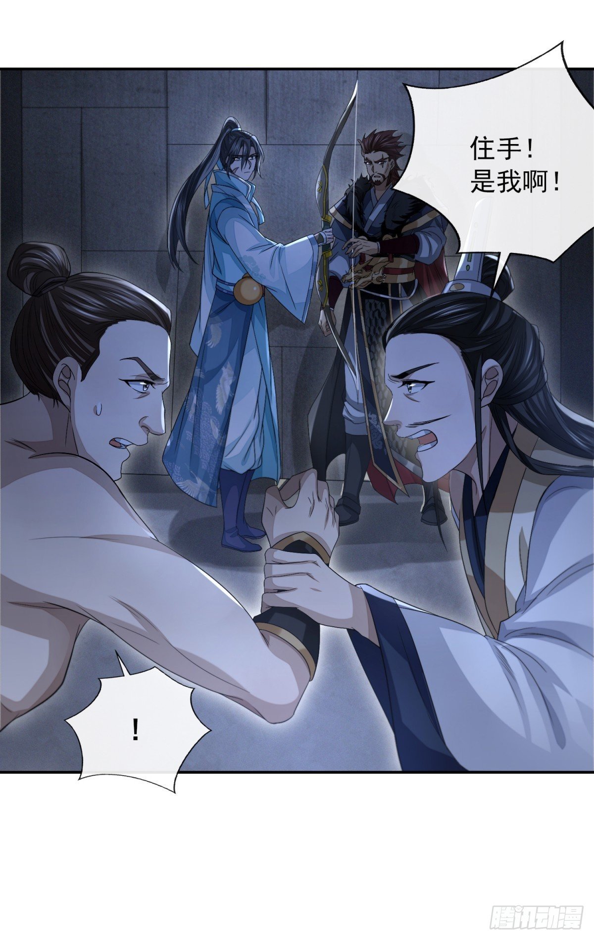 机关困境16