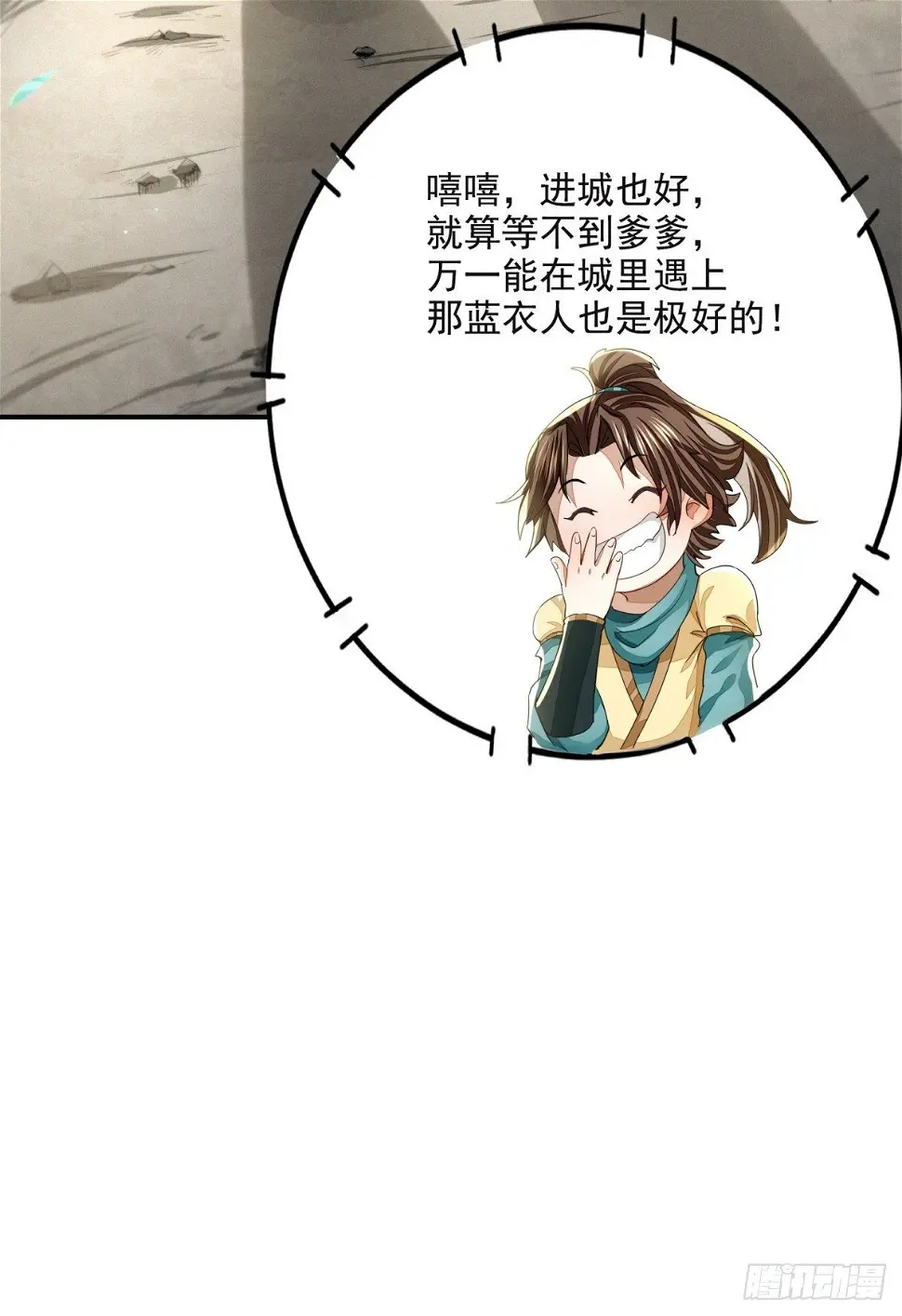 踏浪定风波50