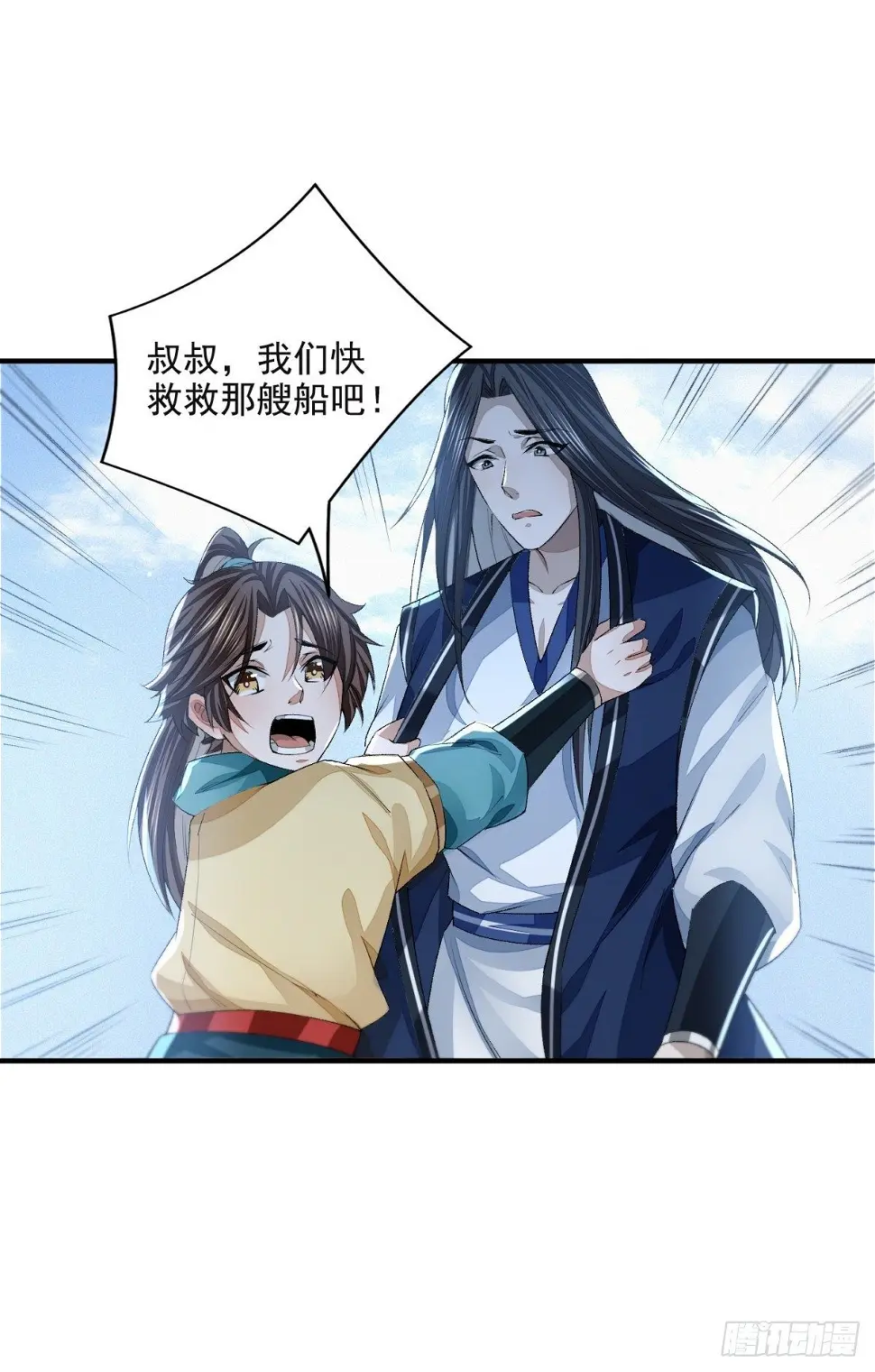 踏浪定风波21