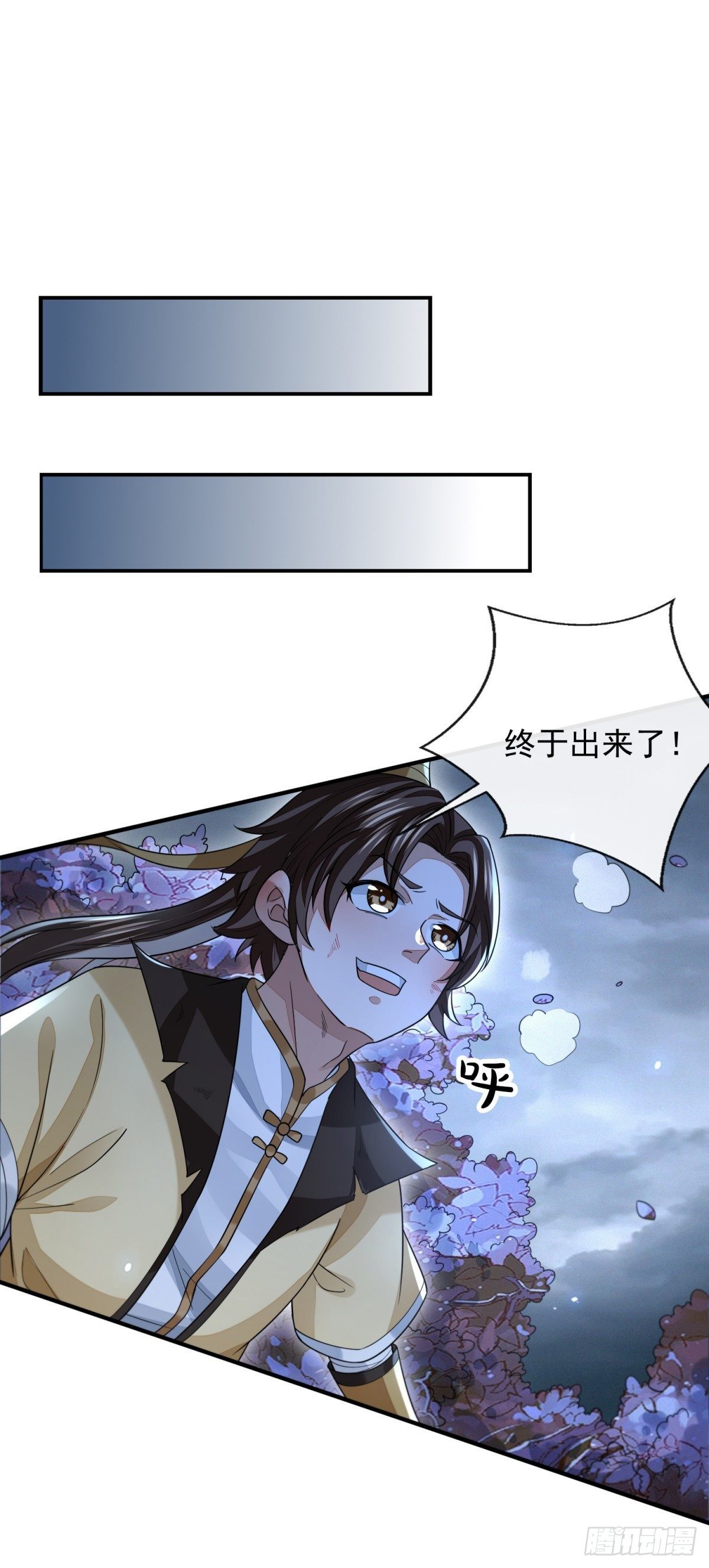 真相大白30