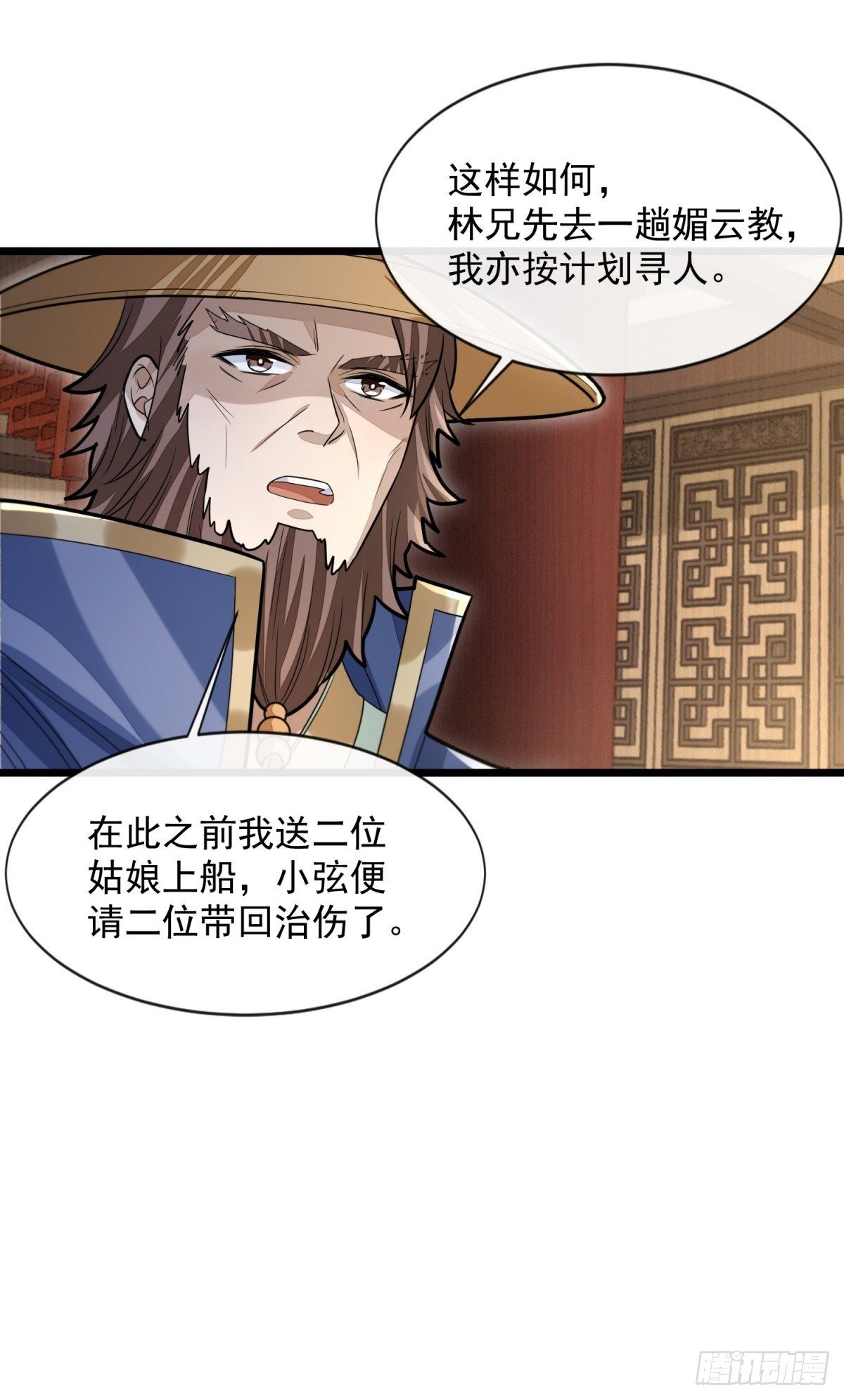 游侠梦破3