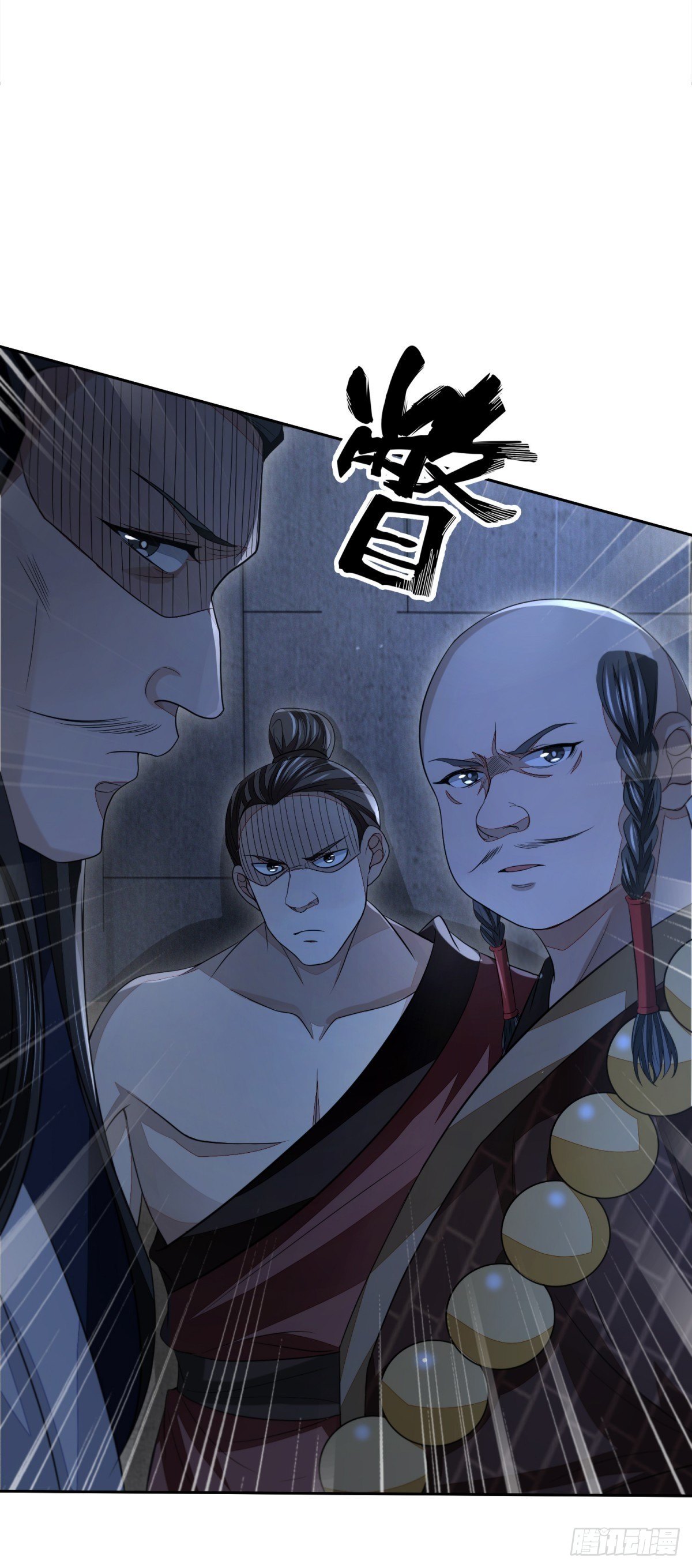 机关困境30