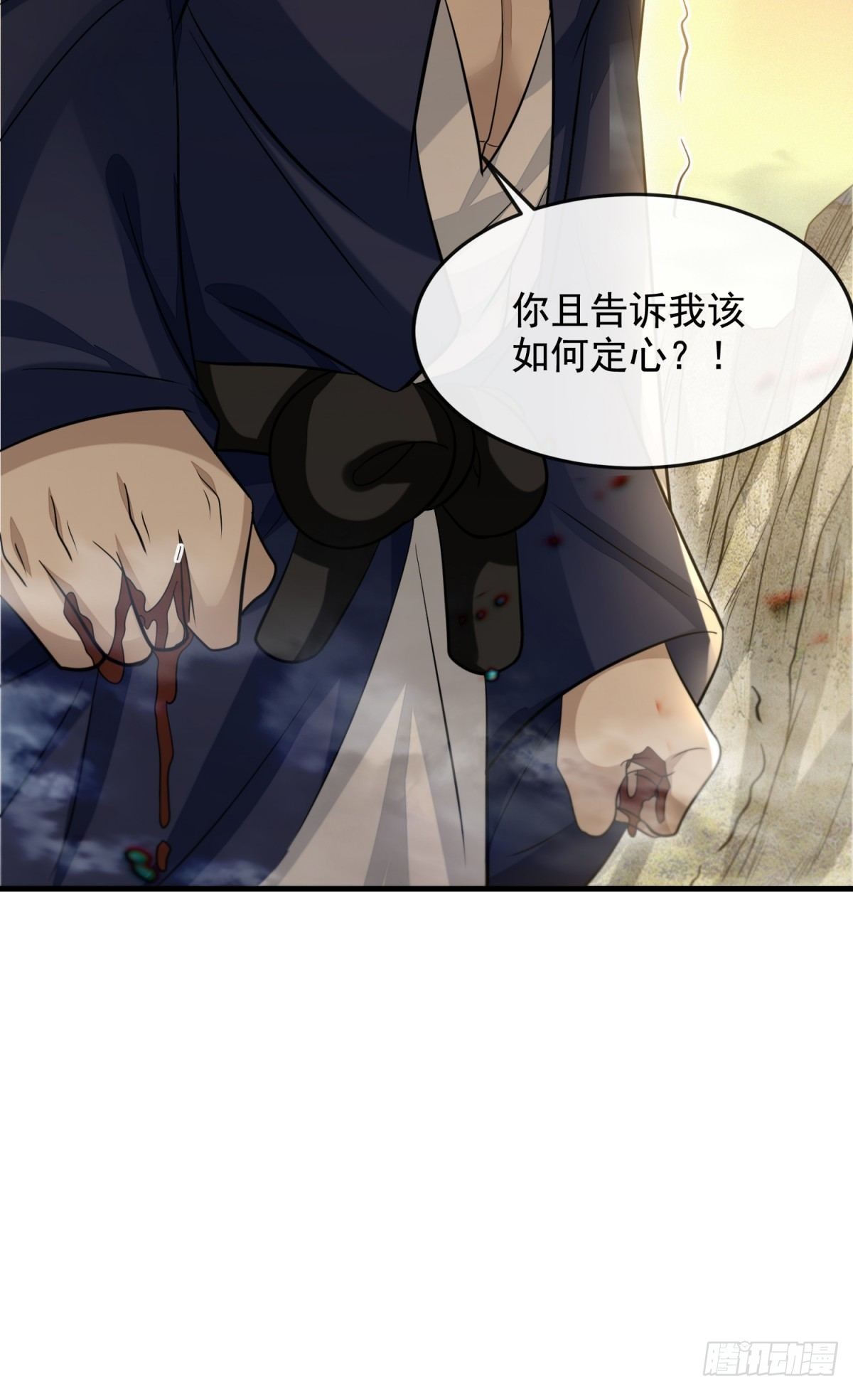 异子入局2