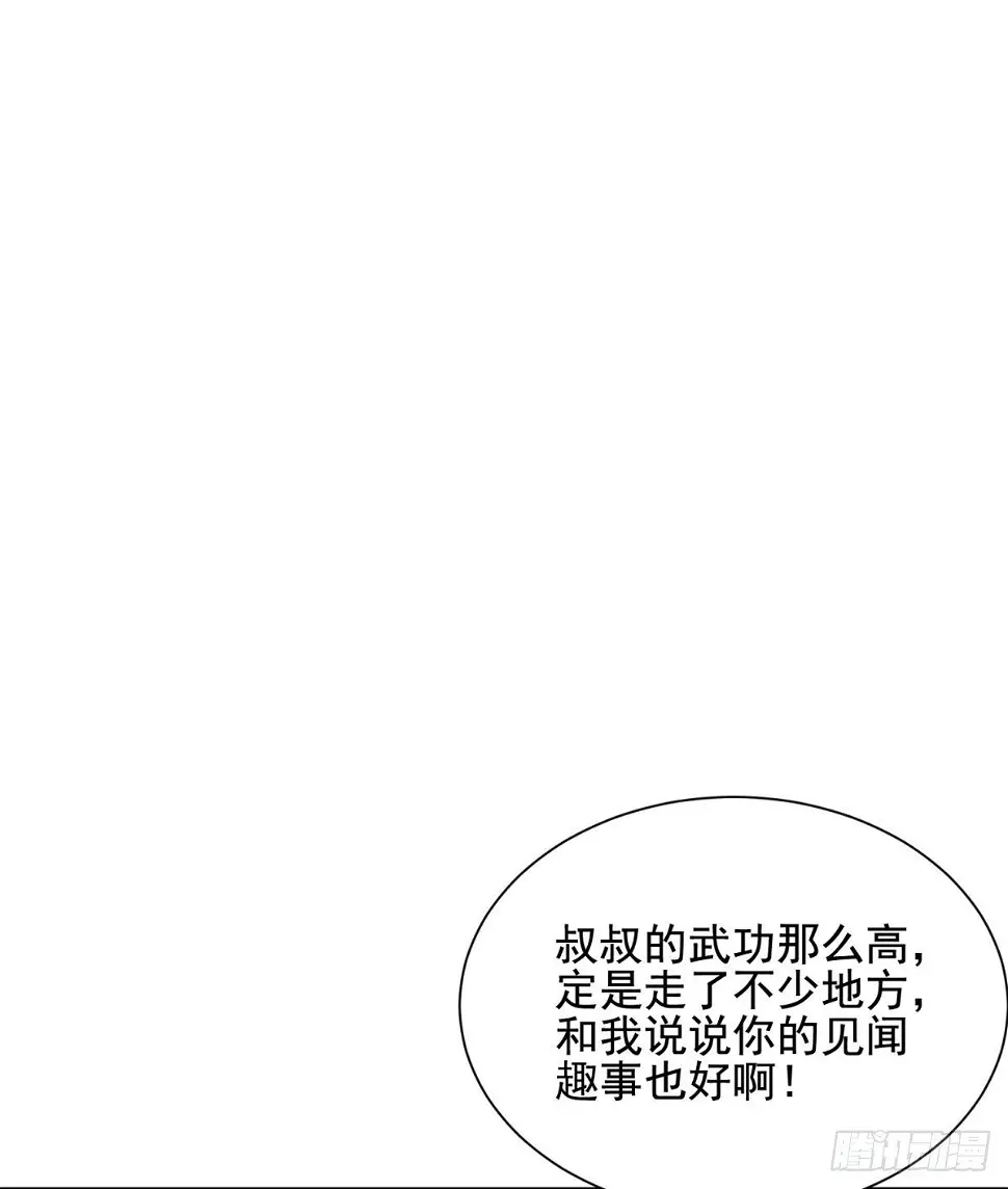 故旧销沉11
