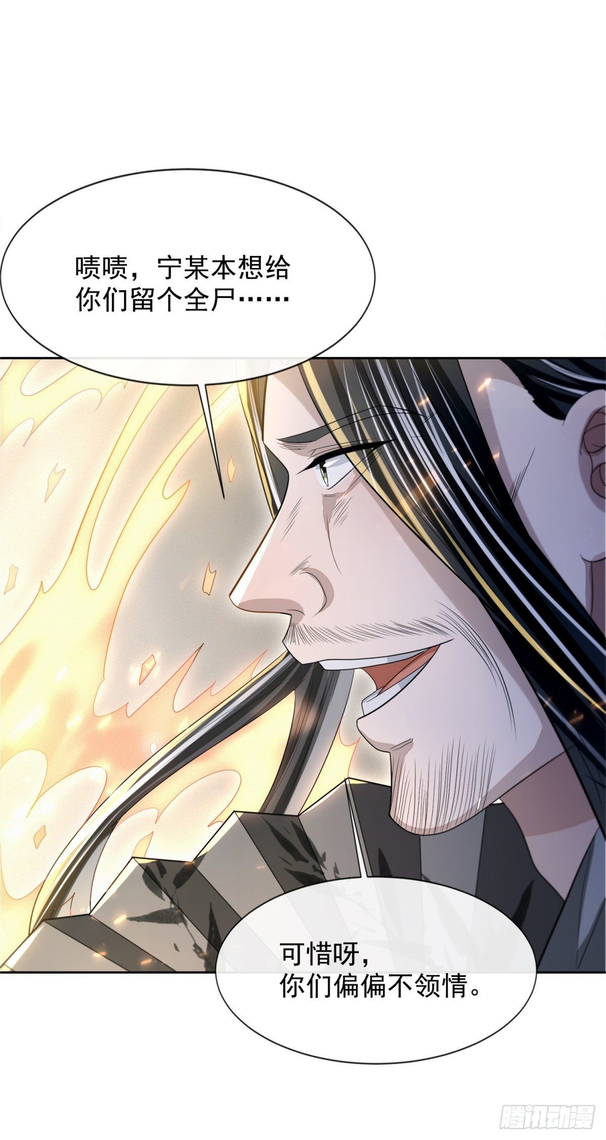 步步紧逼14