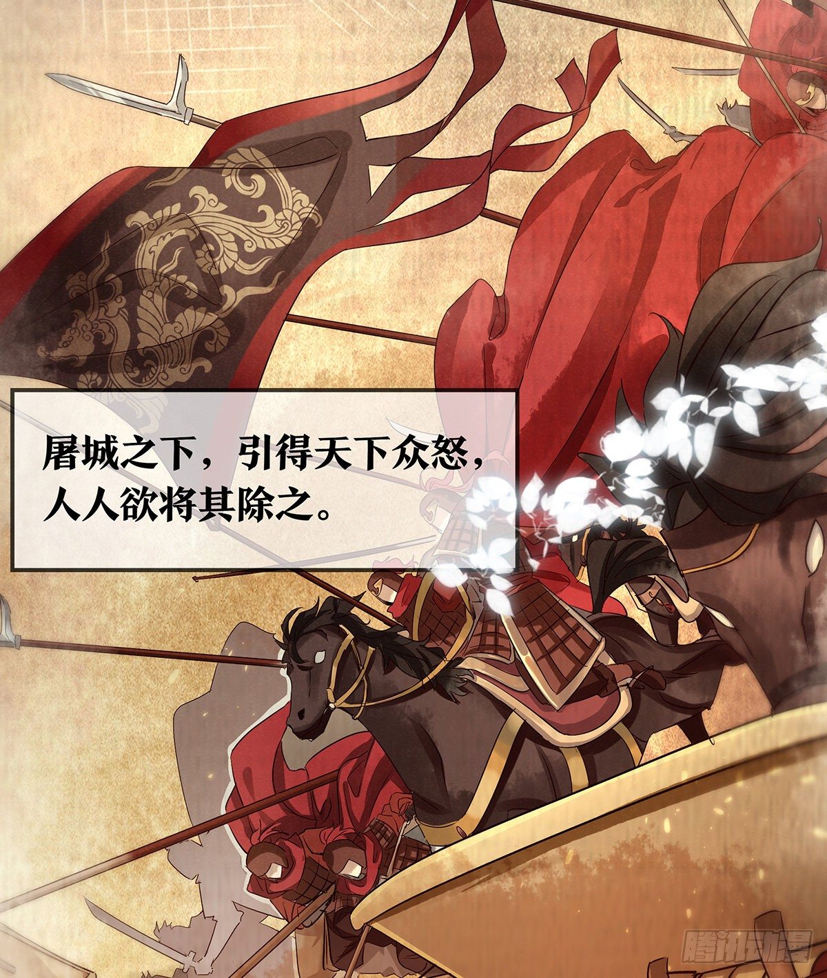 预告7